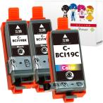 キヤノン BCI-19BK(2本)+BCI-19CLR (3本セ�