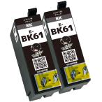 エプソン ICBK61 顔料ブラック×2本セ
