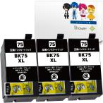 エプソン ICBK75 大容量 ブラック×3本セット ふで EPSON 互換インクカートリッジ 残量表示 ICチップ付 IC75 印刷