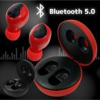 ワイヤレス イヤホン Bluetooth 5.0 両耳 軽量 小型 自動ペアリング スポーツ オートカップリング iPhone Android iPad windows Xi9 初期不良7日間保証
