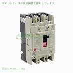 NF63-HV 3P 30A 三菱電機 �