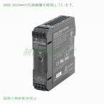 S8VK-G01524 AC100/200v入力 DC24v出力 15w 棒端子タイプ オムロン パワーサプライ 請求書/領収書可能