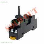 P2RF-05 G2R/G3Rリレー用 表面接続ソケット DINレール取付 オムロン 請求書/領収書可能