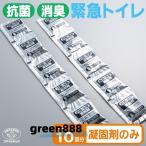  почтовая доставка 2 пункт до простой туалет предотвращение бедствий антибактериальный дезодорация срочный туалет 10 выпуск ... только abo-2710n... простой туалет предотвращение бедствий земля землетрясение . предотвращение бедствий туалет Smile Kids 