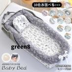 【購入プレゼント1個ゲット】ベッドインベッド 持ち運び 赤ちゃん ベビーベッド 折りたたみ ベビーベッド 持ち運び 2点セット ベビーベッドガード 添い寝 新生児