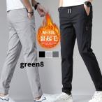 チノパンツメンズ秋冬裏起毛スキニー...