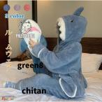 ルームウェア ワンピース パジャマ 着ぐるみ 大人用 もこもこ パジャマ サメ イベント コスプレ 学園祭 文化祭 可愛い 部屋着