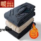 . хлеб мужской брюки-джоггеры с хлопком брюки флис . хлеб зимний костюм теплый обратная сторона боа брюки ребра брюки mo Como ko большой размер защищающий от холода теплоизоляция . способ 