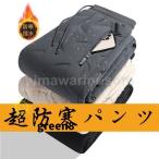 ダウンパンツ 登山用パンツ ゴルフパンツ メンズ 大きいサイズ 暖かいパンツ 防寒パンツ 防風パンツ ジョガーパンツ 冬物 高齢者 撥水 軽量 40代 50代 60代