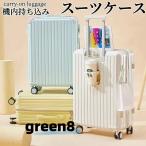  чемодан машина внутри принесенный симпатичный легкий маленький размер S M размер 2.3 день модный 45l ins популярный Carry кейс дорожная сумка путешествие 8 цвет 1 год гарантия 