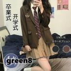  форма блейзер 4 позиций комплект одиночный товар девочка школьная форма жакет блуза юбка галстук формальный входить . тип церемония окончания ученик неполной средней школы ученик старшей школы jk форма женщина ученик старшей школы костюм форма 