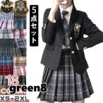 ショッピング入学式 スーツ 女の子 【23色展開】一部 入学式 卒業式 スーツ 女の子 女子 高校生 フォーマルスーツ 中学 レデイース ジャケット スカート チェック セット 卒服 発表会