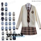 jk 制服 5点セット カーディガン　制服 リボン　チェック柄 プリーツスカート　女子 スカートセット 入学 高校 中学 学生服　なんちゃって制服 女子高生スカート