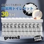  бесплатная доставка переносной Mini туалет 30 штук комплект простой туалет мобильный туалет бедствие для туалет для экстренных случаев туалет предотвращение бедствий туалет уличный перегруженность машина для мужчин и женщин запах предотвращение отметка использование 