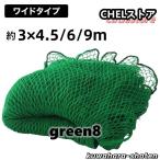  защитная сетка 3m бейсбол баскетбол футбол Golf двор собственное производство бейсбол сеть 3m×4.5/6/9m вне . забор сеть задний сеть Home Ran сеть сетка мяча 