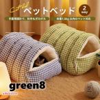  домашнее животное bed купол type зима кошка сопутствующие товары 2way кошка bed собака bed домашнее животное house подушка снять возможность холод . меры теплоизоляция защищающий от холода собака кошка двоякое применение маленький размер собака ...