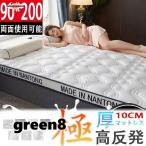  матрац одиночный три складывать оригинальный высота отталкивание складной высота отталкивание кровать-матрац матрац очень толстый 9cm высота отталкивание матрац одиночный матрац 3. складывать 