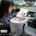  Drive спальное место собака bed собака для кошка для автомобильный домашнее животное bed подлокотник . полоса домашнее животное диван автомобильный сиденье Drive box ... предотвращение Drive сопутствующие товары путешествие 6kg до 