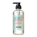 BOTANIST ボタニスト | ボディーソープ モイスト アイスピーチティー