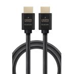 エレコム HDMI ケーブル 2m ウルトラハイスピード 4K(120Hz) 8K(60Hz) Ultra High Speed HDMI