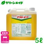  выставка надеты . approach BI жидкость .5L круг мир Vaio Chemical . моти болезнь . болезнь . пестициды сельское хозяйство 