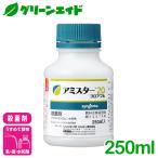  стерилизация .a Mr. 20 пол bru250mlsinjenta Japan udon . болезнь .. болезнь серый .. болезнь огурец лук репчатый lettuce болезнь . пестициды сельское хозяйство 