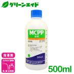  убийца сорняков MCPP жидкость .500ml круг мир Vaio Chemical clover sginasbelihiyu Япония газонная трава запад газонная трава сад .. пестициды сельское хозяйство 