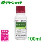  убийца сорняков Clincher EW 100ml Nissan химия nobiemehisibaenokorogsa заливной рис .. пестициды сельское хозяйство 
