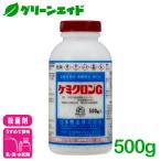 殺菌剤 ケミクロンＧ 500g 日本曹達 消毒 病害 農薬 農業