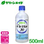  выставка надеты . Surf .k Tanto 30 500ml круг мир Vaio Chemical овощи вид фруктовое дерево вид выставка надеты пестициды сельское хозяйство 