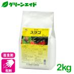  инсектицид slago2kg три . химия черный p&amp; жизнь so дракон shonnamekji вид katatsumli вид . насекомое пестициды сельское хозяйство 