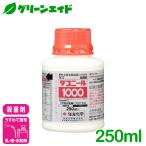  стерилизация .da Connie ru1000 250ml Sumitomo химия серый .. болезнь чёрный звезда болезнь .. болезнь огурец яблоко . болезнь . пестициды сельское хозяйство 