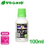  инсектицид ti дыра SC 100ml Sumitomo химия a The mi лошадь вид konajilami вид - smonyotou капуста помидор лук порей . насекомое пестициды сельское хозяйство 