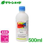  инсектицид to Revo n..500ml три . химия черный p&amp; жизнь so дракон shon Abu Ram si вид konajilami вид yotoumsi капуста дайкон баклажан . насекомое пестициды сельское хозяйство 