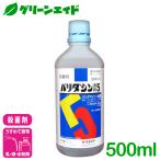  стерилизация . шероховатость dasin жидкость .5 500ml Sumitomo химия . моти болезнь серый .. болезнь чёрный . болезнь . помидор огурец болезнь . пестициды сельское хозяйство 