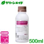  инсектицид beam eito Exceed zoru500ml CORTEVAzoru болезнь . насекомое ine. моти болезнь unka вид 