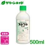  стерилизация . Fuji one ..500ml Япония пестициды предотвращение .... моти болезнь .... болезнь .