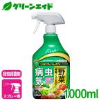  овощи фруктовое дерево инсектицид алый kaV свежий спрей 1L Sumitomo . учебное заведение . стерилизация . болезнь . насекомое семья садоводство садоводство фрукты 