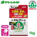  инсектицид oru тигр n шарик .1kg Sumitomo . учебное заведение . стандартный овощи . цветок огород садоводство садоводство 