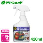  рост регулировка . помидор помидор цветный спрей 420ml Sumitomo . учебное заведение . плоды сырой ... начинающий предназначенный начинающий предназначенный 