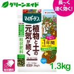  удобрение изначальный ... мой сад шарик форма удобрение 1.3kg Sumitomo . учебное заведение . шарик форма садоводство садоводство начинающий предназначенный начинающий предназначенный 