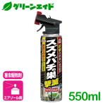 szme палочки репеллент szme палочки. гнездо ..550ML earth производства лекарство .. пчела инсектицид предотвращение спрей двор наружный садоводство садоводство огород отвечающий . распродажа 