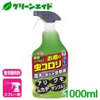  уничтожение насекомых инсектицид . двор. насекомое koroli спрей модель 1000ML earth производства лекарство .. предотвращение спрей двор садоводство садоводство kmo есть Takara клещи gejigeji Dan резина si