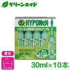  удобрение декоративное растение. удобрение усилитель 30ml×10 шт. входит высокий po шея s овощи садоводство садоводство начинающий предназначенный начинающий предназначенный 
