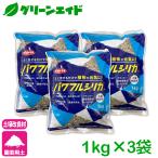 3 пакет комплект улучшение почвы материал кварцевый powerful кварцевый 1kg×3 пакет sakata. tane садоводство декоративное растение кактус суккулентное растение садоводство Kei элемент . кислота соль белый земля million soft кварцевый 