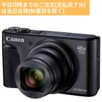 ショッピングデジタルカメラ canon カメラ PowerShot SX740 HS BK ブラック キャノン デジタルカメラ 新品