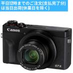 canon カメラ PowerShot G7 X Mark III ブラ