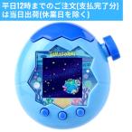  Tamagotchi pala кости Tamagotchi Paradise Blue Water голубой вода новый товар Bandai 