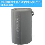 象印 加湿器 4.0L グレー EE-DC50-HA 新品 即納