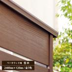  Beta дерево . дерево L2398×W120×29mm полимер производства забор глаз .. забор под дерево забор ti-z сад 